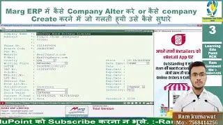 3. How to Alter Company In MARG ERP