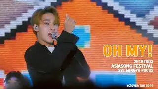 [4K]181003 아송페 어쩌나 SVT 민규 Focus. -@9_overtherope
