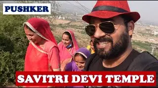 Savitri Devi Temple - Pushkar, Rajasthan