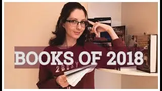 ОЖИДАЕМЫЕ КНИГИ 2018 | MOST ANTICIPATED BOOKS OF 2018