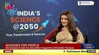 India is emerging as a hub of innovation through govt&ndash;private collaboration in science & tech