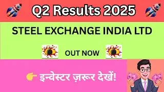 Steel Exchange India Q2 Results 2025🔻Profit Down?🔴Shareholders Alert🔴Steel Exchange India Share News
