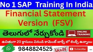 FSV  Financial Statement Version SAP FICO Coaching in Telugu SAP FICO in Telugu