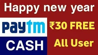 Rs.30 Instant Paytm Cash All User | Happy New Year Offer 2019