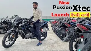 New Hero Passion Xtec 2022 Launch | Passion Xtec On Road Price | Mileage | New Features  Full Review