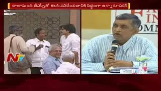 Undavalli Arun Kumar & JP Attend Pawan Kalyan's JFC Meeting || Hyderabad || NTV