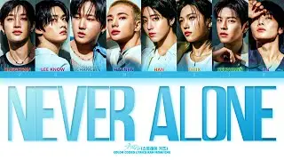 Never Alone - STRAY KIDS (스트레이 키즈) [Lyrics Kan/Rom/Eng]