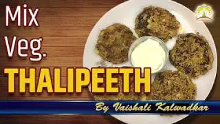Recipe - Mix Veg. Thalipeeth