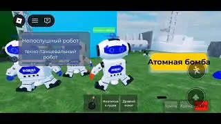 4 Minutes the destruction step its meme 