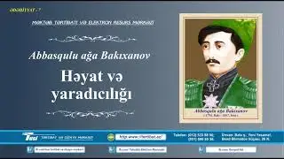 Abbasqulu Ağa Bakıxanov. Həyat və yaradıcılığı.