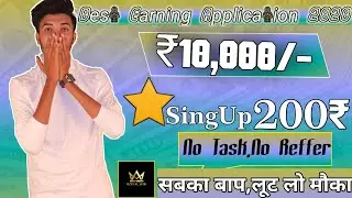 impossible Loot 200₹ Instant Paytm Cash in two minutes (video proof)|| ₹10,000/-Paytm Cash