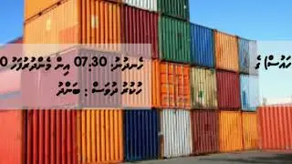 Hulhumale&rsquo; Customs (Bonded Warehouse) - Service Hours