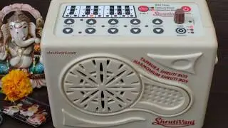 Shrutivani 2-in-1 Carnatic Electronic Shruti Box, Tambura + Harmonium (Tanpura) Sound Labs