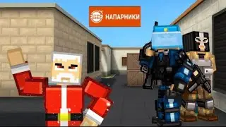 Демка в напах блок пост мобаил 😉