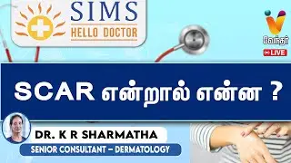 🔴Live : scar என்றால் என்ன ?  | SIMS HOSPITAL | Hello Doctor |