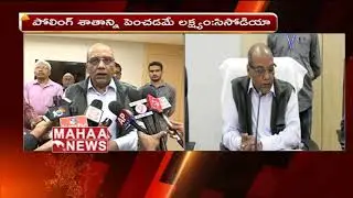 AP EC Commissioner Sisodiya About Ap Elections 2019 | AP Updates | Mahaa News