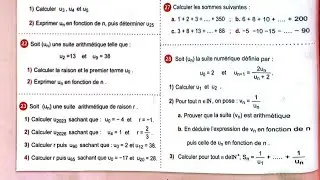 Exercices sur les suites numériques (séance 3)-1 Bac