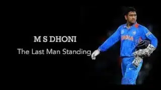 MS DHONI TRIBUTE VIDEO | LSSC MEDIA