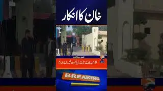 PTI Founder Ready to Talk ? Barrister Gohar Statement on Establishment !! | Breaking News