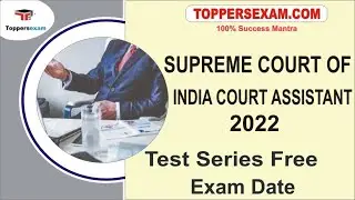 SUPREME COURT OF INDIA COURT ASSISTANT Test Series Free | Exam Date 2022 | Study Material | eBooks