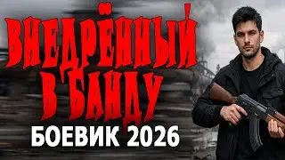 ОН РИСКУЕТ В ЛОГОВЕ УГОНЩИКОВ - 