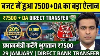 EPS 95 Pension Latest News 2026 | pension hike eps 95 NCP MP Supriya Sule in Lok Sabha