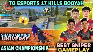 TG ESPORTS 17 KILLS BOOYAH 😱| BEST SNIPER GAMEPLAY ☠️| ASIAN CHAMPIONSHIP SHADOW GAMING UNIVERSE | 