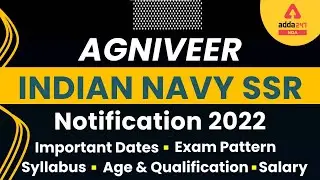 Indian Navy Recruitment 2022 | Navy SSR AA New Vacancy 2022 | Indian Navy Agniveer Syllabus