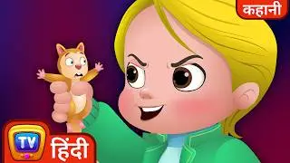 हमेशा जानवरों के लिए दयालु रहें (Be Kind to Animals) - Hindi Kahaniya - ChuChuTV Moral Stories