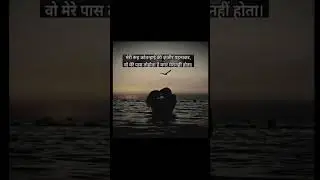 🍂🤎🍂.. KABHI Jo BAADAL BARSE.ARJIT Singh.SHARIB-TOSHI#shorts