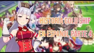 Gold Ship - Historia Personaje Parte 4 [Subtitulado en Espa&ntilde;ol]