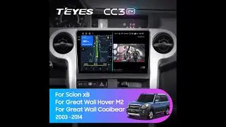 SCION XB (2003-2007) / Great Wall Hover M2 (2009-2014) / Great Wall Hover Coolbear (2009-2014)