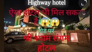 Best hotel on delhi to amritsar highway with parking and great food. Ola uber vlog.