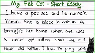 Essay on My Pet Cat in English | Short Essay on Cat | How to Write Essay on Cat