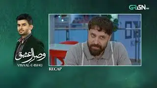 Recap - Visaal E Ishq Episode 37 | 28th November 2025 | Green TV Entertainment