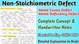 Non-Stoichiometric defect | Meral excess defect | Metal deficiency defect #chemistry #bscnotes