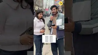 Which word is this? | #btv #bethevibez #justbtv #comedy #publicreaction