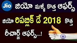 Reliance JIO Latest Recharge Plans 2018  | JIO REPUBLIC DAY & New Year Offer | Jio Latest Update