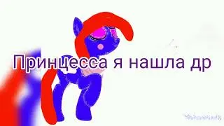 my little pony friendship is a miracle дружба это чудо 11 серия