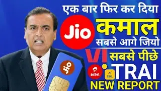 Jio 5G New Jio Dhamal Announcement | Jio OFFER Today