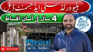 Blue World City Islamabad | Blue World City Latest | Blue World City