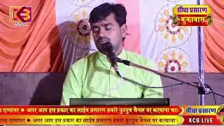 महादेवजी भजन | मन में महादेवजी | ठाकारपुरी Mahadev Bhagavan Bhajan