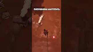 ПОПРОБОВАЛ НАСТУПИТЬ | Chained Together #gaming #shorts #ржач #прикол #ChainedTogether