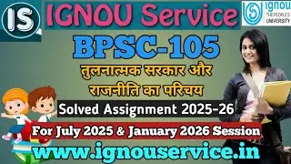 IGNOU BPSC-105 Solved Assignment Hindi Medium 2025-26 For July 2025 and January 2026 Sessions