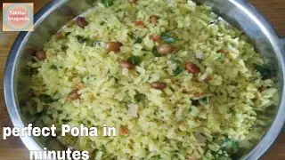Poha Recipe | Easy & Quick Indian Breakfast Idea | Make Perfect Fluffy Poha (Simple Recipe)