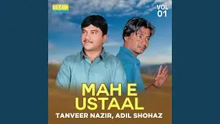 Bazag E Dil Durdana