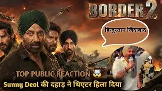 Border 2 | Sunny Deol is BACK! |Public Reaction In Theaters 🤯 | Sunny Deol, Varun D, Diljit D,Ahan 