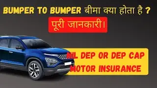 Bumper to Bumper Insurance Kya Hoti Hai | Dep Cap Insurance | Nil Dep | Zero Depreciation Insurance