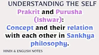 Prakrit and Purusha (Ishwar): Concept and relation with each  other in Sankhya philosophy | B.Ed