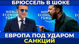 Европа в шоке! Азербайджан предан, НАТО готовит войну. Макрон получил урок истории!